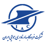 فیلم مستند شرکت فرودگاه ها و ناوبری هوایی ایران - امید رجبعلی